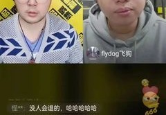 飞书直播技巧视频,飞书直播有几种打开方式