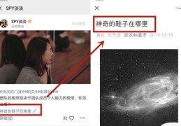 视频号发布攻略，如何让你的作品上热门并发布最新内容