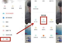 快手黄钻助力上热门，攻略与技巧