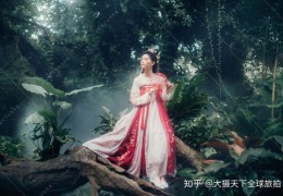 短视频教学，古装小视频的拍摄技巧