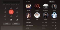 全民K歌如何上热门及热门带来的好处