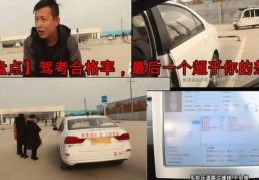 驾考技巧直播课,驾考技巧直播课怎么上