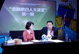 直播大讲堂技巧,请问直播讲座