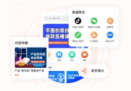 直播场景创意搭建技巧,直播间场景打造