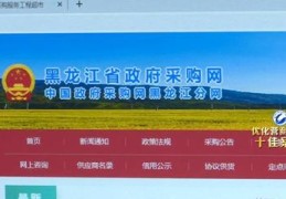 黑龙江百度关键词优化软件,哈尔滨怎样关键词优化