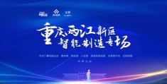 重庆短视频制作教学招聘与剪辑培训