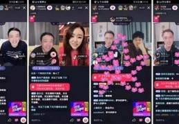 同城新人直播技巧大全,怎样进入同城直播