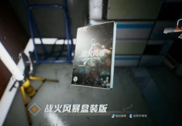 仓库直播布光技巧与直播带货指南