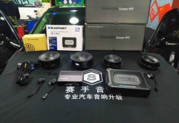 汽车音响直播话术技巧,汽车音响销售技巧和话术