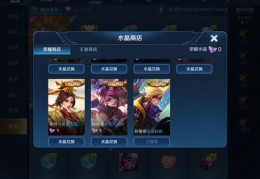 直播抽水晶技巧,直播抽水晶技巧是什么