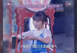 歌唱教学短视频拍摄指南，掌握技巧，轻松拍摄优质歌唱视频