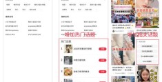 实体店如何打造热门话题营销？