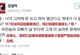 代哥seo,代哥是万代吗
