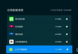 新用户指南，如何轻松上热门