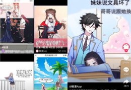 黑马直播技巧,黑马主播是什么意思