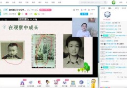 天才直播小技巧,小说天才主播