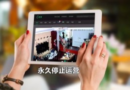 直播平台运营技巧,直播运营方法