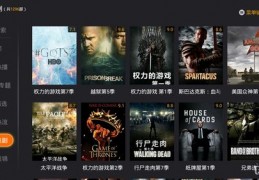 铁血攻略技巧视频直播,铁血怎么了
