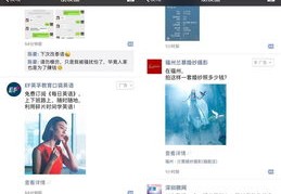 广告投放策略，如何轻松上热门
