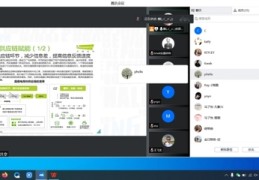 直播技巧搭建帐号,直播账号怎么注册
