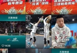 篮球直播拍摄技巧,录播篮球