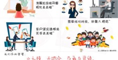 电话销售技巧直播分享，电话销售技巧与话术对话实战指南