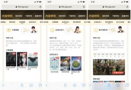 如何助力爱豆热门赚钱视频攻略，爱豆赚钱指南