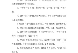直播定义作文技巧,找一篇关于直播的作文
