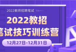 直播训练营新技巧视频,直播训练方法