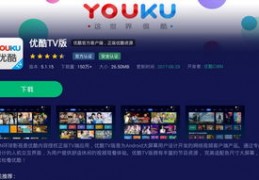 直播pk很玩法技巧,直播pk什么套路