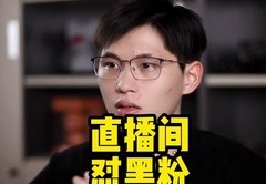 八分钟直播卖货技巧,浅析直播卖货技巧