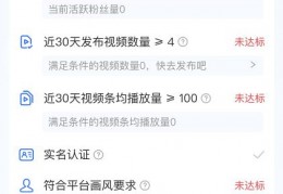 怎么去做短视频教学赚钱