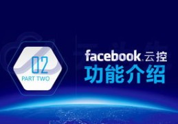微商热门推广技巧，上热门策略与初期推广指南