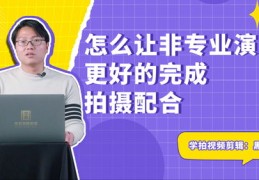 教学拍摄短视频教程及迅雷下载通道