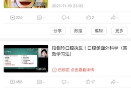 微博热门段子及新版微博热门微博寻找指南