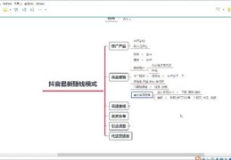 产品如何吸引热门短视频流量，文案秘籍