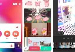 视频上热门操作指南