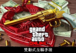 左轮直播技巧,左轮怎么瞄准