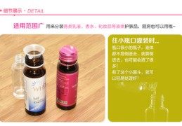 香水分装直播技巧,香水分装怎么操作
