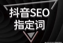东莞关键词优化实力乐云seo,东莞乐的公司