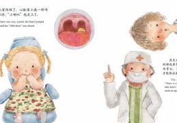 如何无声胜有声，上热门策略与不说话治疗探索