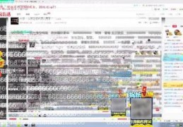 关于直播水军弹幕技巧的信息