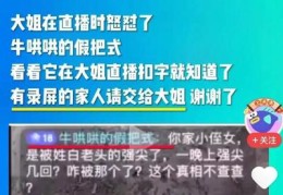 大王直播赚钱小技巧,大王直播赚钱小技巧视频