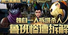 鲁班怎么拍摄视频教程全集