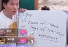 速成直播技巧英语,英语直播如何用英语表达