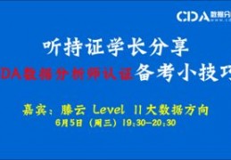 考试直播小技巧,老师直播考试