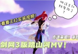 第一个视频发布攻略，如何冲上热门？