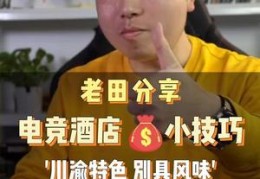 直播间营销技巧,直播间营销手段
