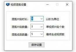 教学短视频怎么制作