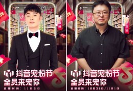 抖音直播话术讲解技巧,抖音直播话术讲解技巧视频